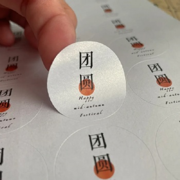 Matte silver labels